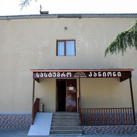 Canyon Hotel Khidi Екстер'єр фото